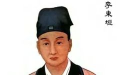 An Overview of Li Dongyuan's Theory of Internal Injuries