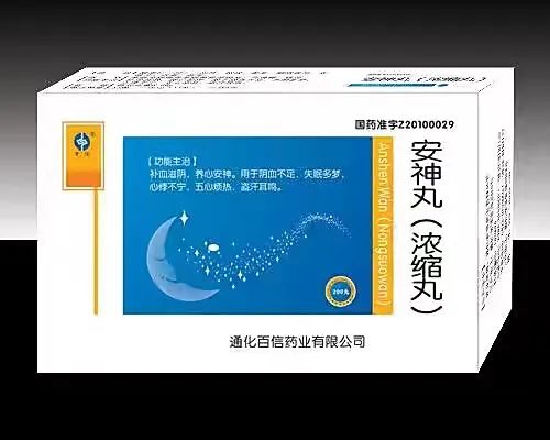 Understanding the Differences Among Honey Pills, Water Pills, Paste Pills, Concentrated Pills, Wax Pills, Water Honey Pills, Drip Pills, and Micro Pills in Traditional Chinese Medicine