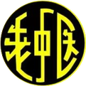 Identification of the Chinese Herbal Medicine Chuanxiong
