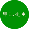 Summary of Key Insights from the Huangdi Neijing