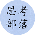 Balancing Yin and Yang for Health Preservation!