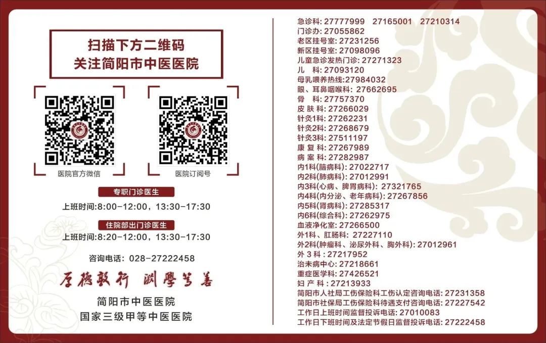Understanding the Differences Between Fuzi and Baifuzi in Traditional Chinese Medicine