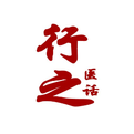 Famous Doctors and Formulas: Warming Yang and Benefiting Qi to Treat Slow Heart Rate and Premature Beats