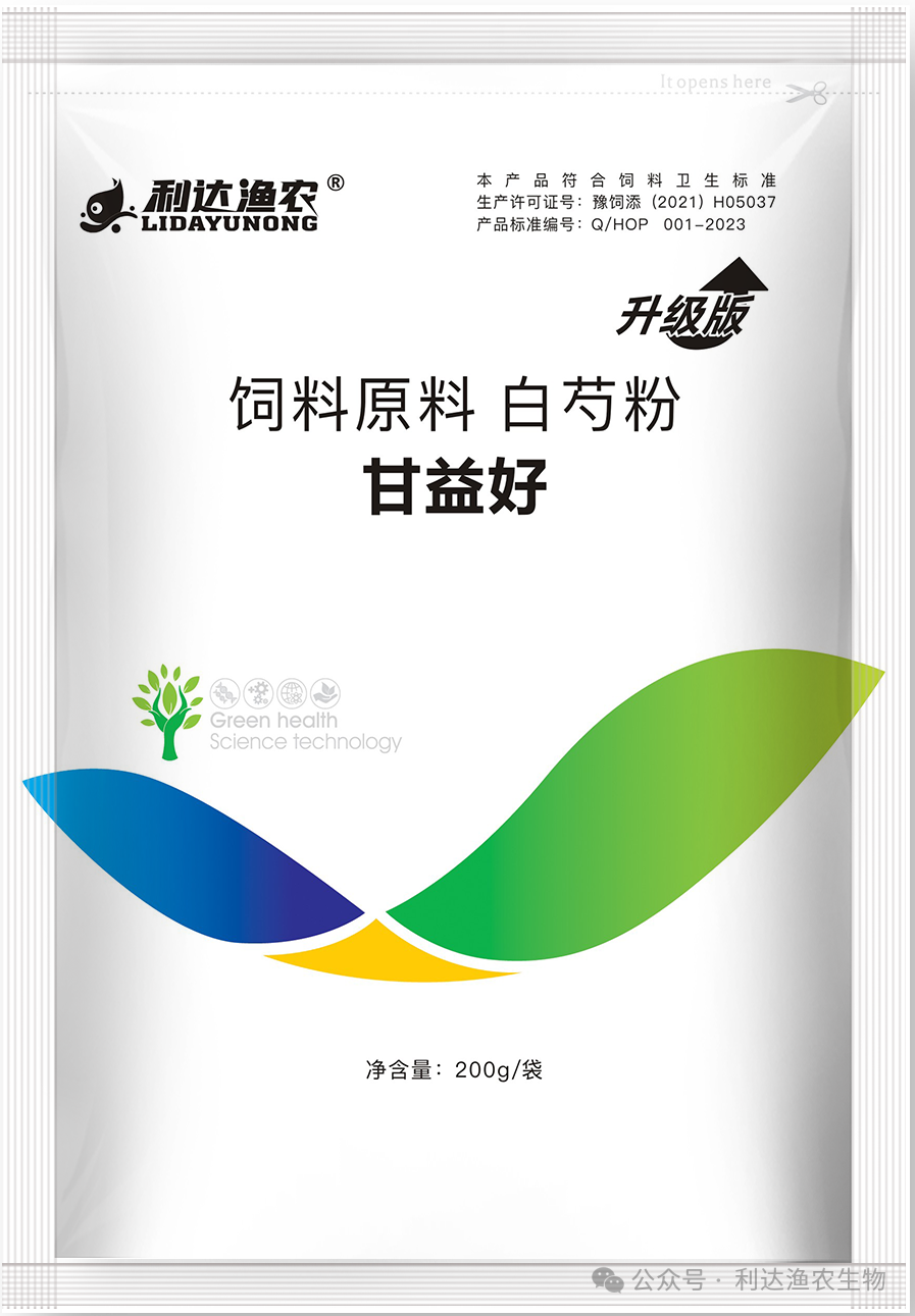 Analysis of Bai Shao (White Peony) in Traditional Chinese Medicine