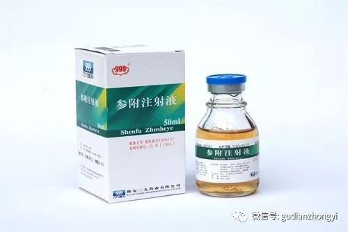 Fuzi: The Divine Weapon to Support Yang Qi and the Primary Medicine for Rescuing Yang from Reversal!