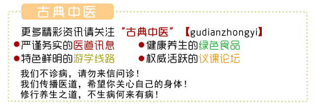 The Efficacy of Cang Zhu (Atractylodes) in Treating Various Conditions