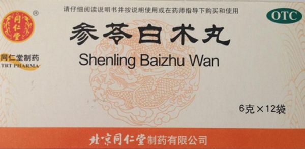 Best Remedies for Excess Dampness: 7 Affordable Chinese Patent Medicines