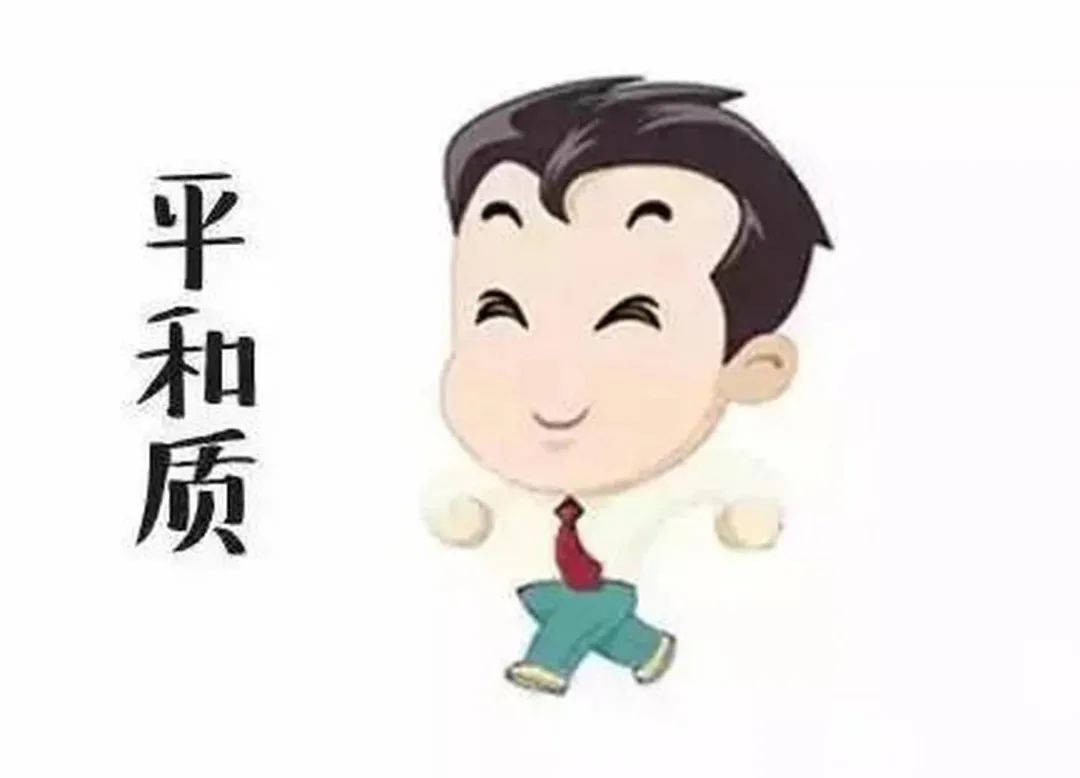 Classification of Pediatric Constitutions in Traditional Chinese Medicine