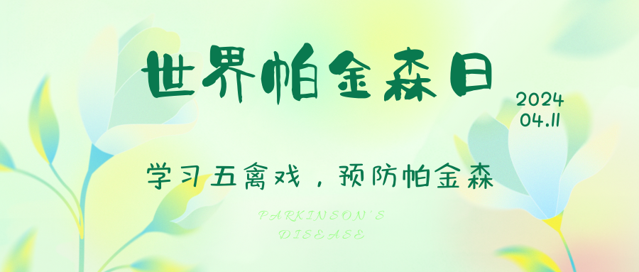 Understanding Blood Deficiency in Traditional Chinese Medicine