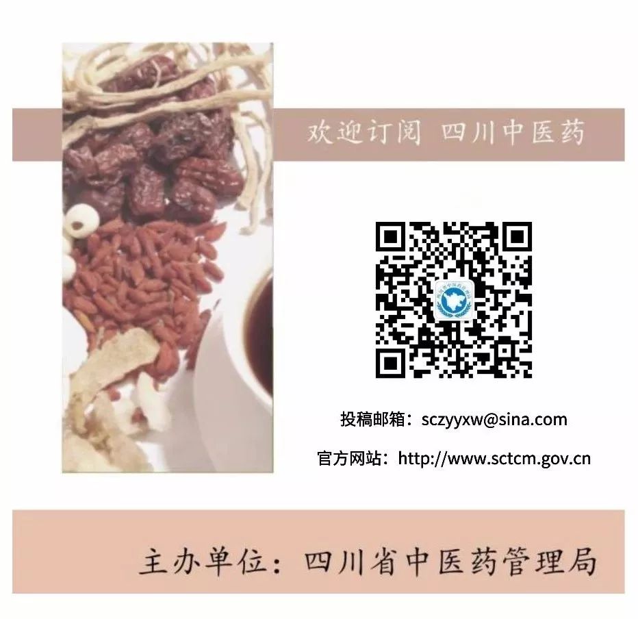 Chuanxiong Rhizoma: A Comprehensive Overview