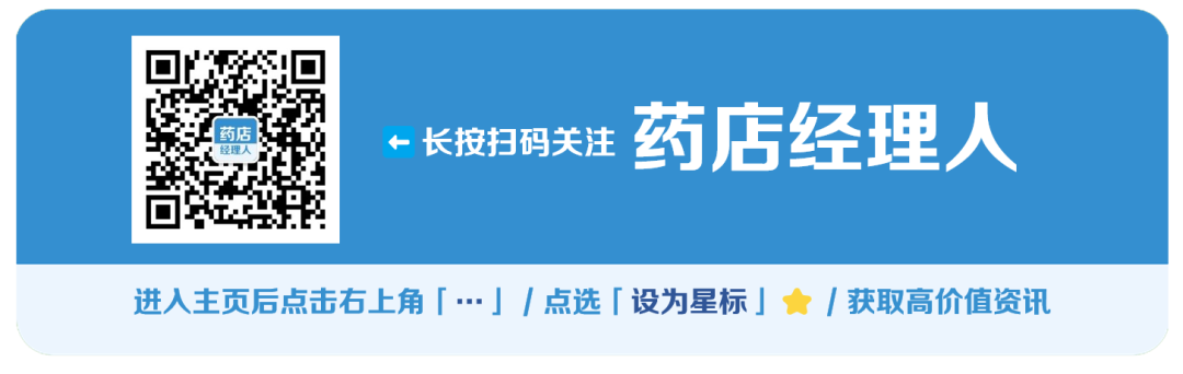 Differences Between Stomach Yang Deficiency Cold and Stomach Excess Cold and Their Treatment