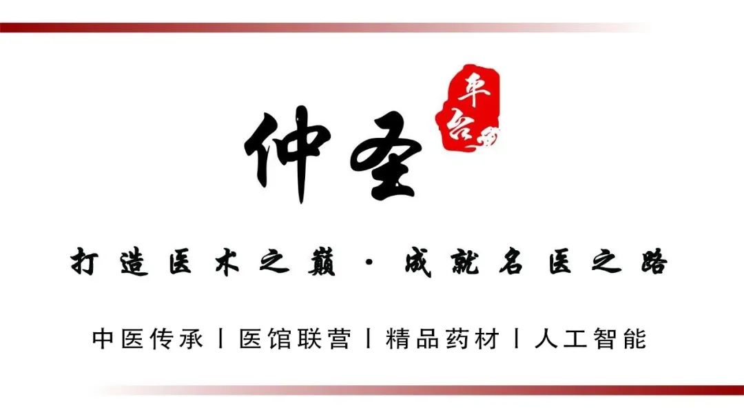 Comprehensive Guide to Dietary Therapy in Traditional Chinese Medicine! Everything You Need in One Article (Save This)