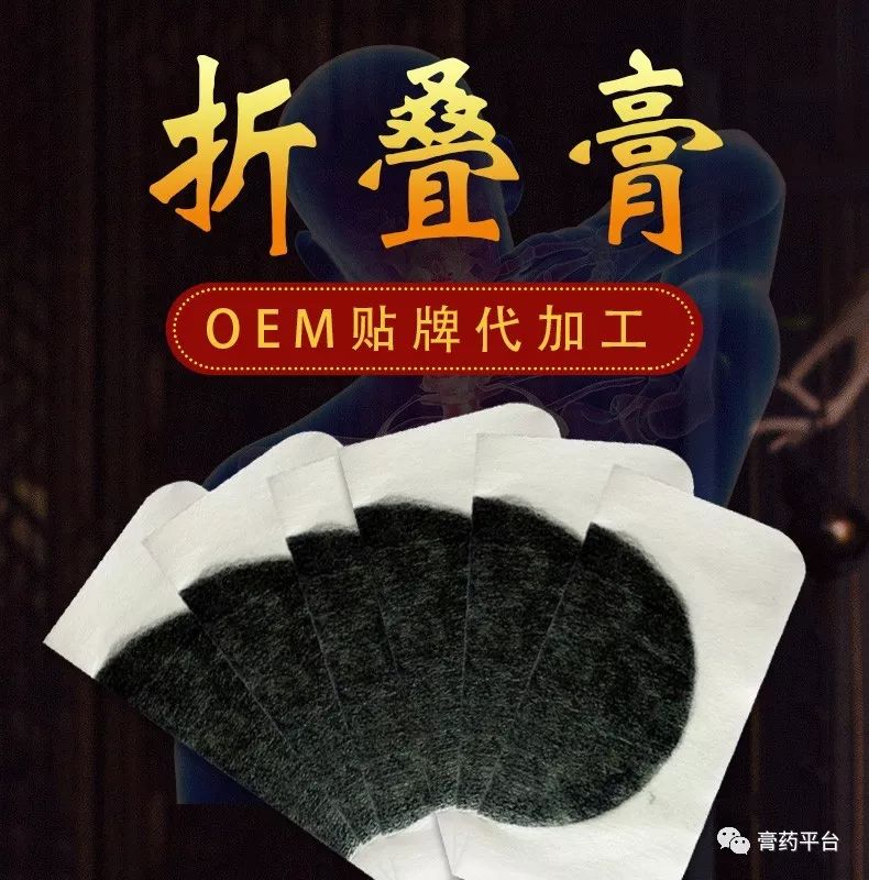 Traditional Techniques and Methods for Making Medicinal Plasters