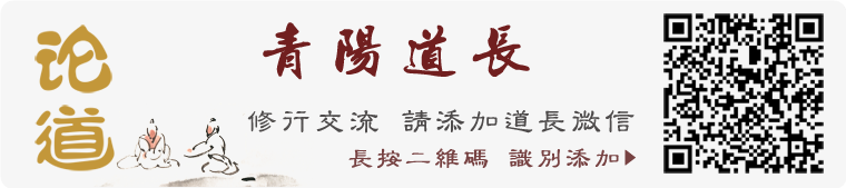 Daily Learning of Chinese Herbs: Ginseng!