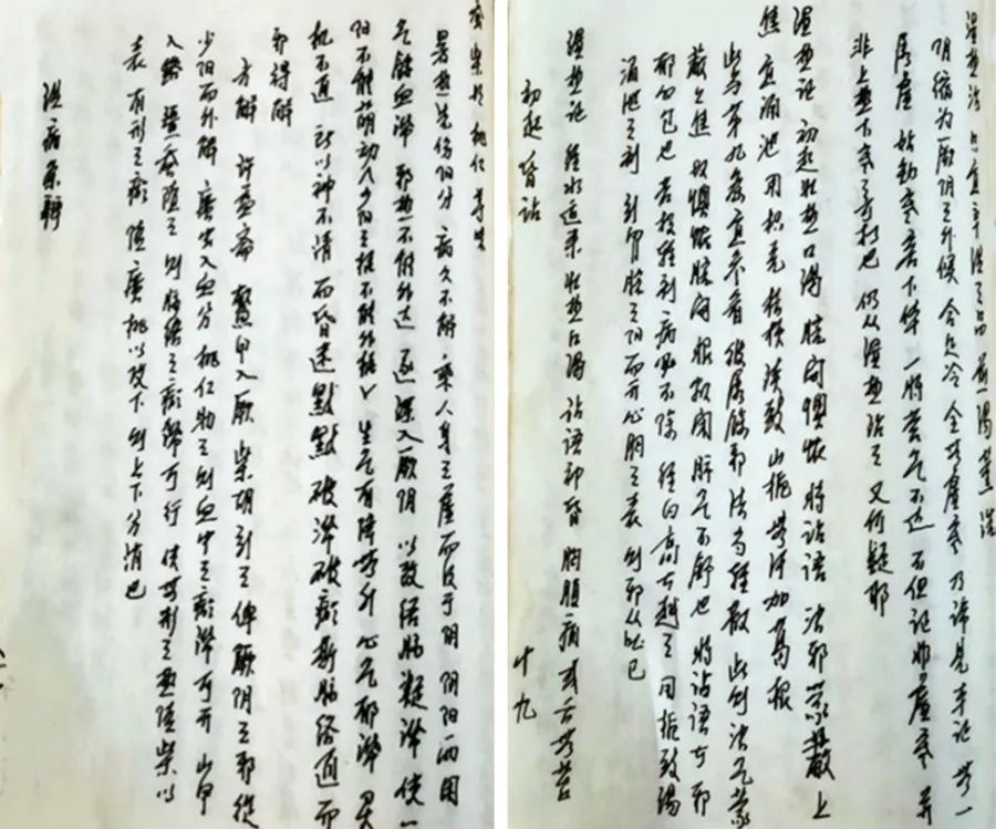 Notes on Warm Diseases (40) Differentiation and Treatment of Damp-Heat (4)