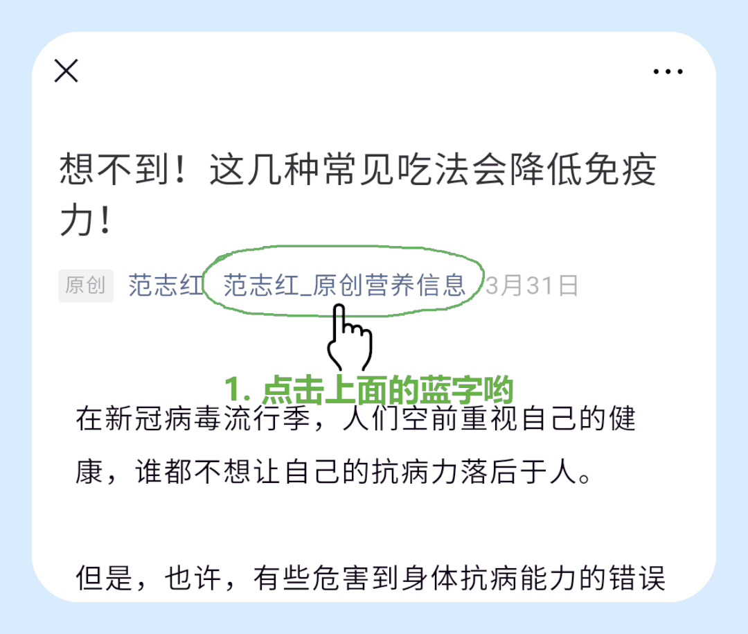 Why Adding Dang Shen to Chicken Soup Resulted in a Fine? You Might Not Know This Important Reason