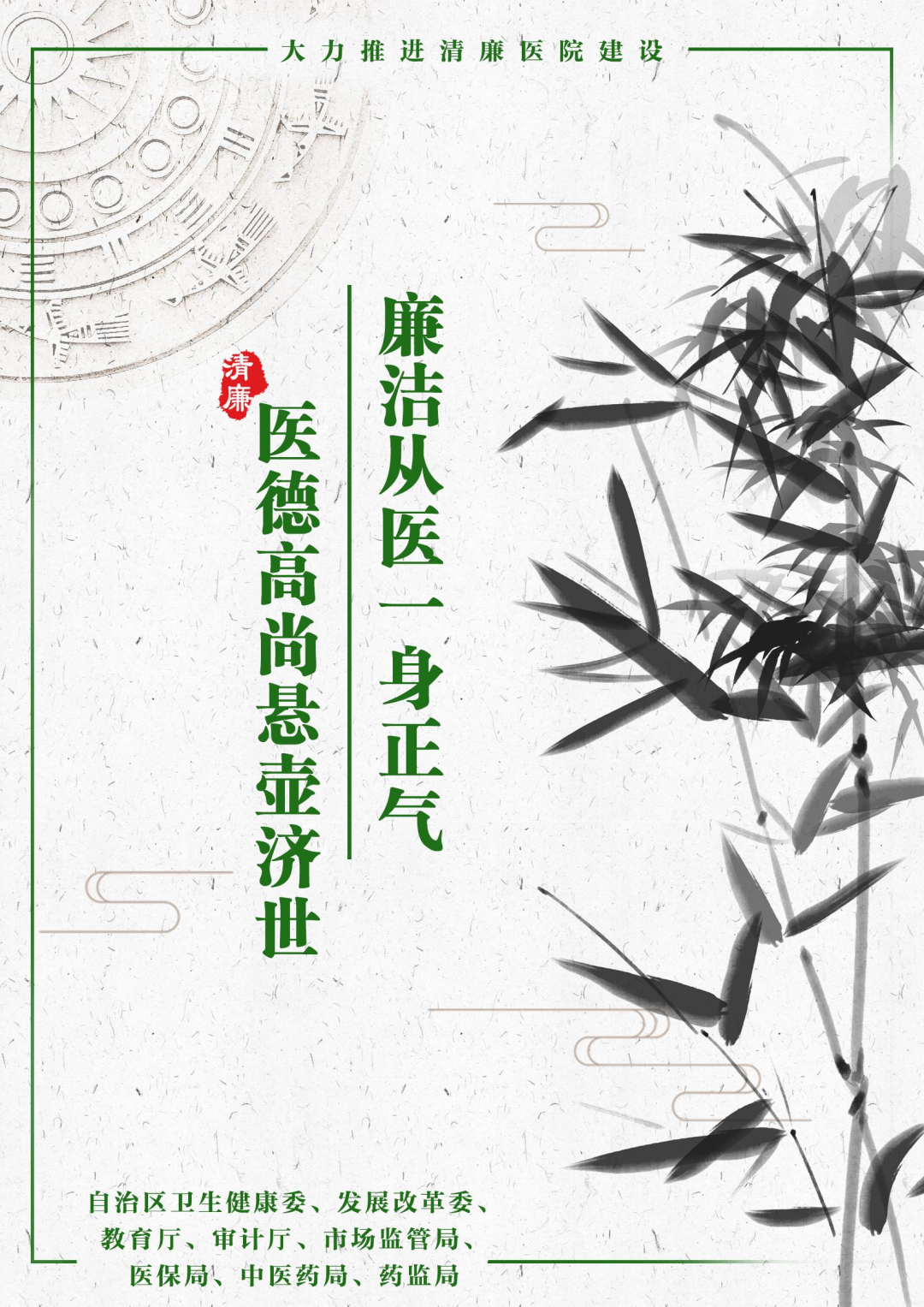 Nourishing Medicinal Cuisine: Qingbai Wenhua Soup