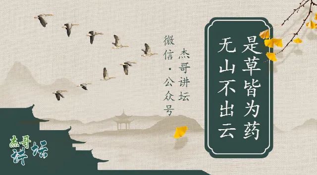 Qi and Blood Imbalance: A Recipe to Harmonize Yin and Yang, Greatly Nourishing Qi and Blood
