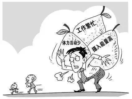 Understanding Qi Deficiency Constitution in Traditional Chinese Medicine
