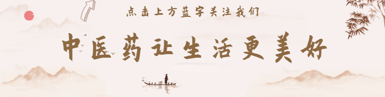 Understanding Liver Qi Stagnation: A Key to Health with Chai Hu Shu Gan San