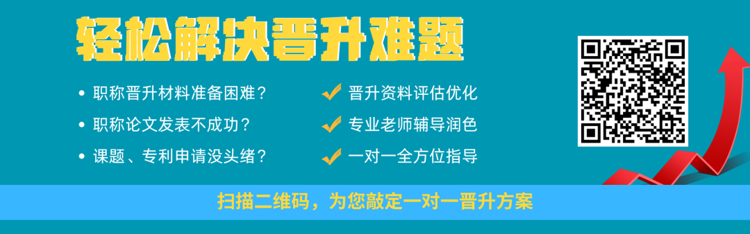 The Marvelous Uses of Fu Zi Under the Guidance of 15 Renowned Experts