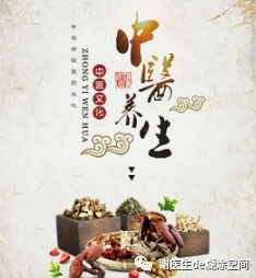 Comprehensive Uses of Cang Zhu (Atractylodes)