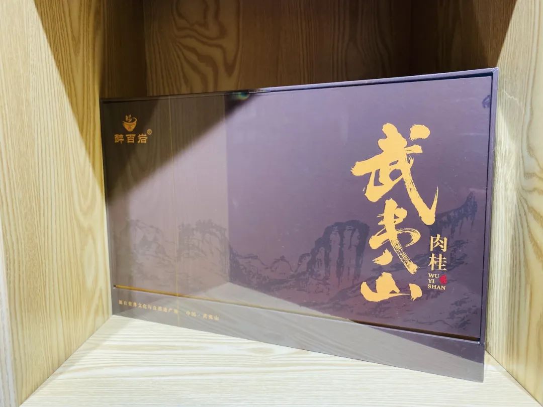 The Aroma of Wuyi Rock Tea Begins with Cinnamon