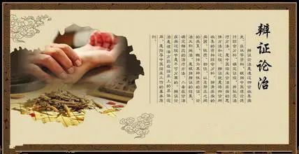 Eight Common Diagnostic Methods in Traditional Chinese Medicine