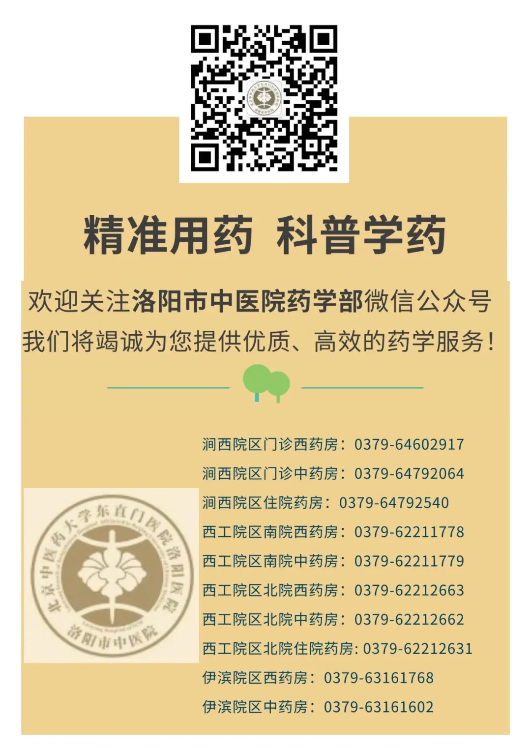Angelica Sinensis (Dang Gui) | An Overview of Traditional Chinese Medicine