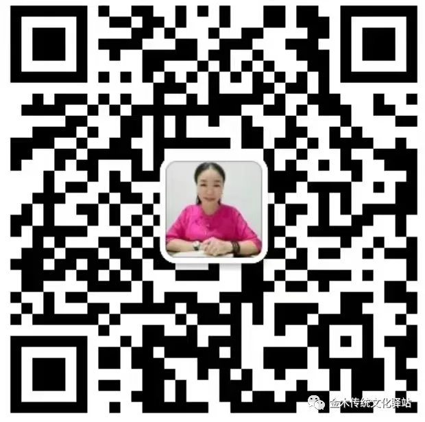 Introduction to Dang Shen (Codonopsis pilosula): Benefits and Usage