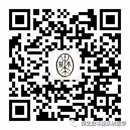 The Therapeutic Properties and Preparation of Fuzi (Aconite) in Traditional Chinese Medicine