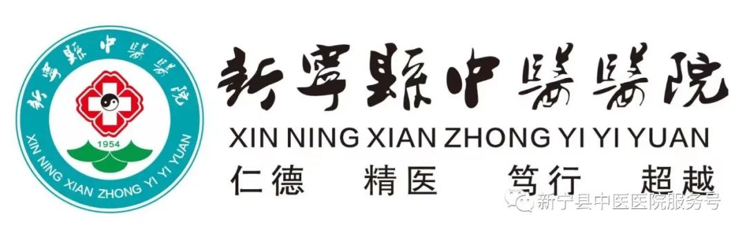 The Hidden Power of a Small Needle: The Miraculous Moxibustion Fire Needle Therapy