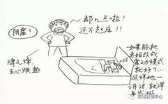 Understanding Yin Deficiency: Six Illustrations