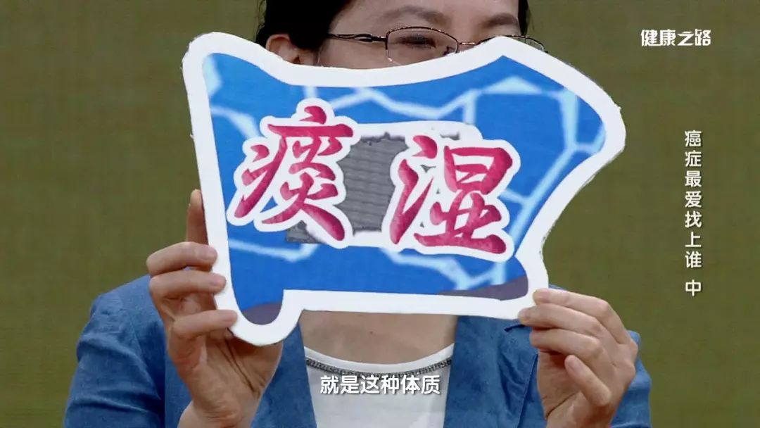 Beware! Phlegm-Damp Constitution Increases Cancer Risk, Check If You Have It