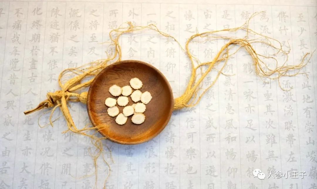 Methods of Consuming Ginseng