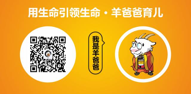 Discussion on Children's Cold and Heat Constitution