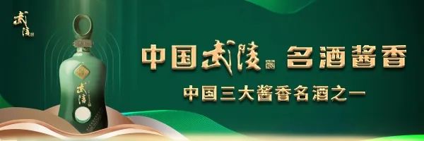 A Remarkable Remedy: Jingzhou Poria