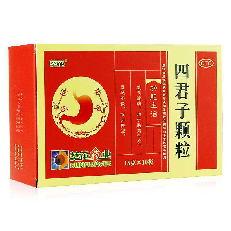 The Charm of Traditional Chinese Medicine | Poria (Fuling)