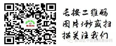 Differentiating Between Deficiency and Excess in TCM