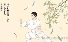 Six Key Tips to Improve Your Tai Chi Skills