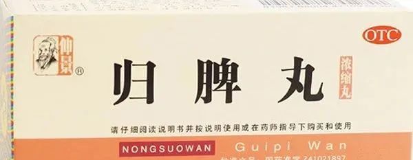 10 Traditional Chinese Medicines for Strengthening the Spleen, Clearing Heat, and Eliminating Dampness