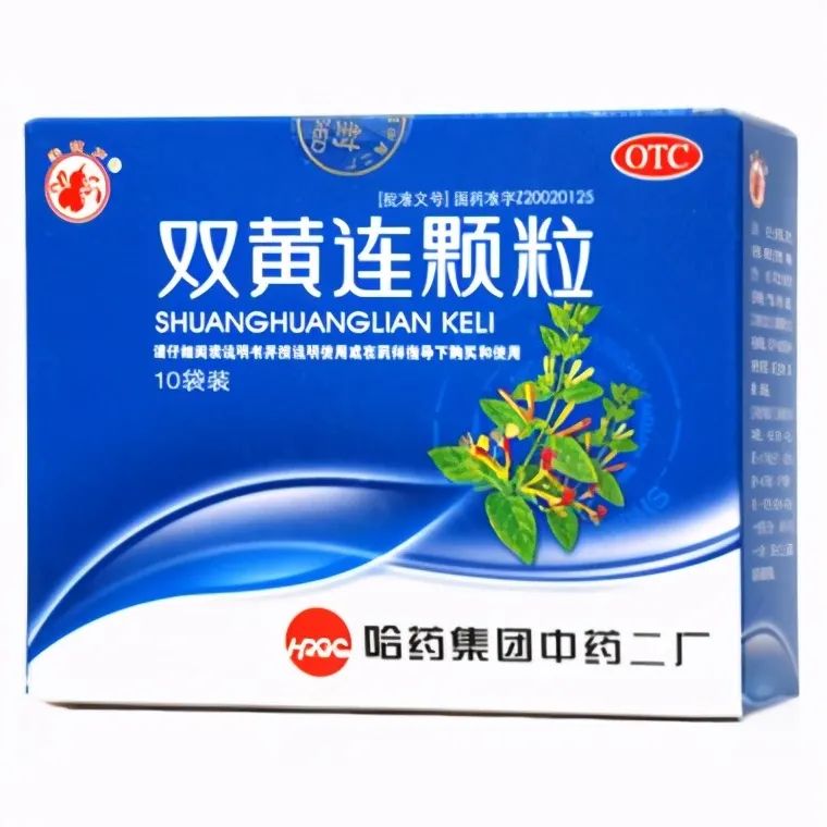 Seven Traditional Chinese Medicines for Wind-Heat Cold: Recommended for Collection