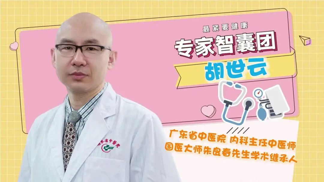 Can Guangdong Residents Still Safely Make Soup After a 30,000 Yuan Fine for Adding Codonopsis to Chicken Soup?