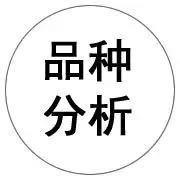 Is the Opportunity for Bai Shao (White Peony) Here?