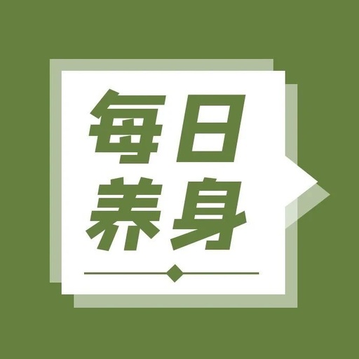 Moxibustion: A Quick Way to Lift Sagging Faces!