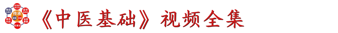 Li Ke Discusses Health Preservation: The Harmony of Yin and Yang Under the Dominance of Yang Qi