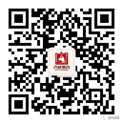 Han Xuejie: The Three Levels of Activating Blood and Resolving Stasis