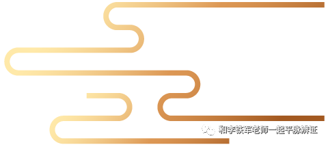 Classification of Constitution: The Simplicity of the Great Way