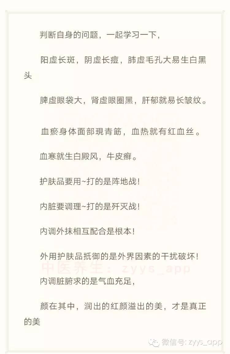Understanding Kidney Deficiency: Symptoms and Solutions in Traditional Chinese Medicine