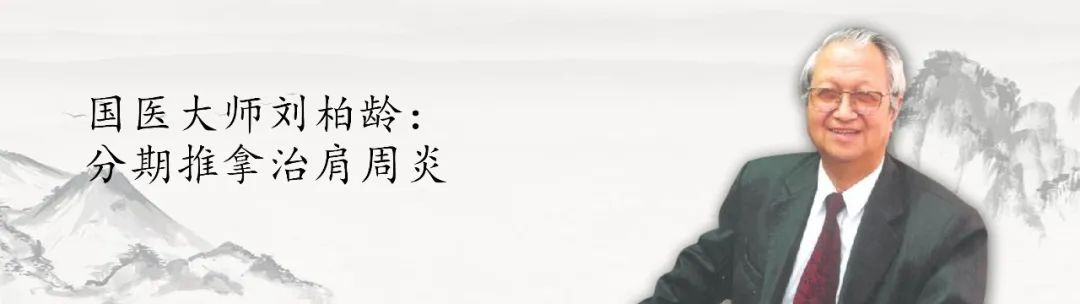 Master of Traditional Chinese Medicine Zhou Zhongying: Experience in Differentiating and Treating Externally Contracted Febrile Diseases